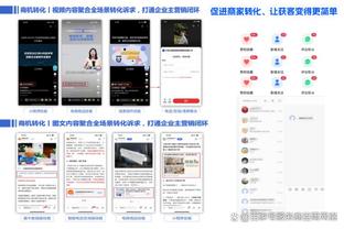 betway必威手机中文版电话截图2